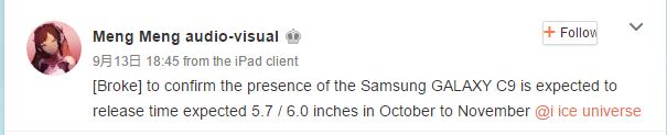 Модель Samsung Galaxy C5 была представлена в мае